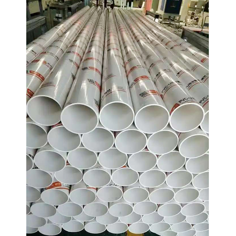 PVC Drainage Pipe